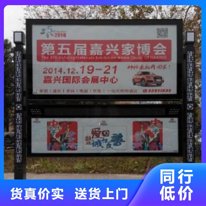 环保社区阅报栏灯箱来图定制