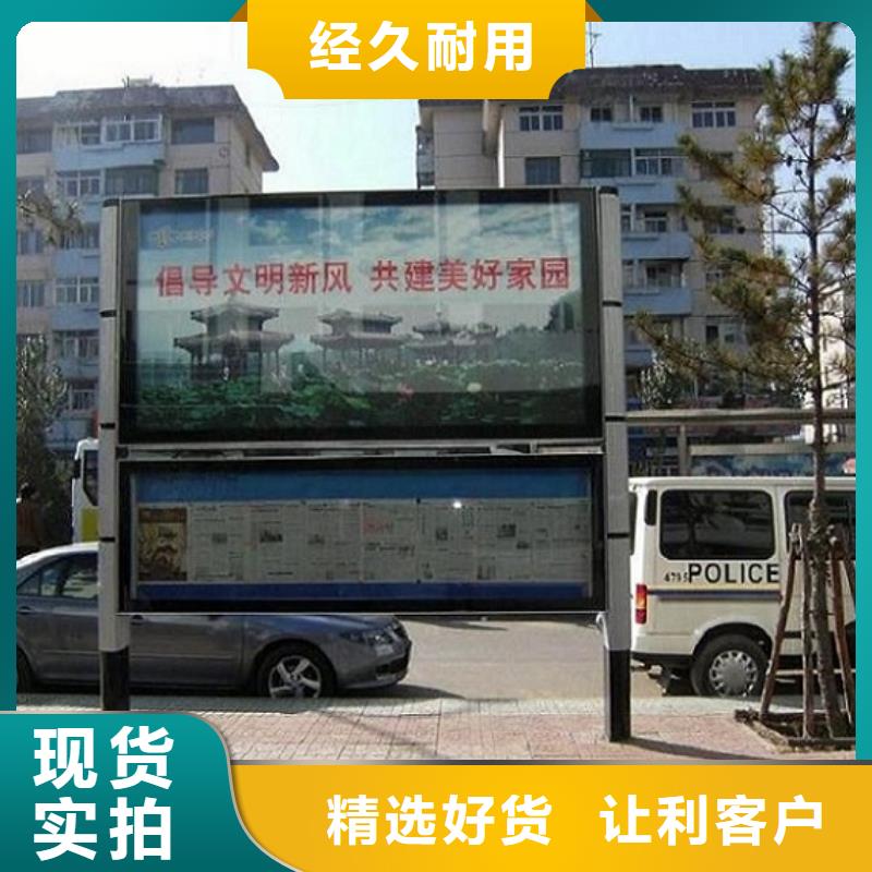 防雨社区阅报栏灯箱择优