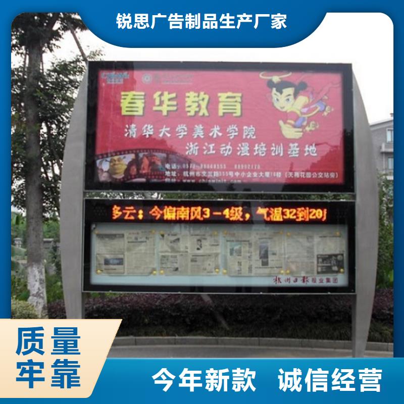 智能社区阅报栏灯箱产品介绍