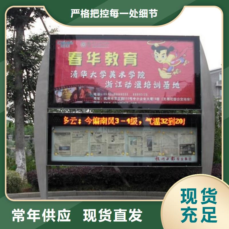双层社区阅报栏灯箱实力雄厚