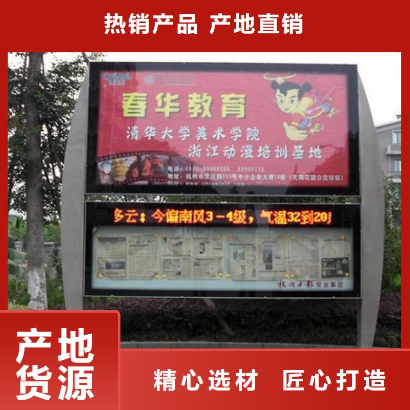 灭蚊社区阅报栏灯箱择优