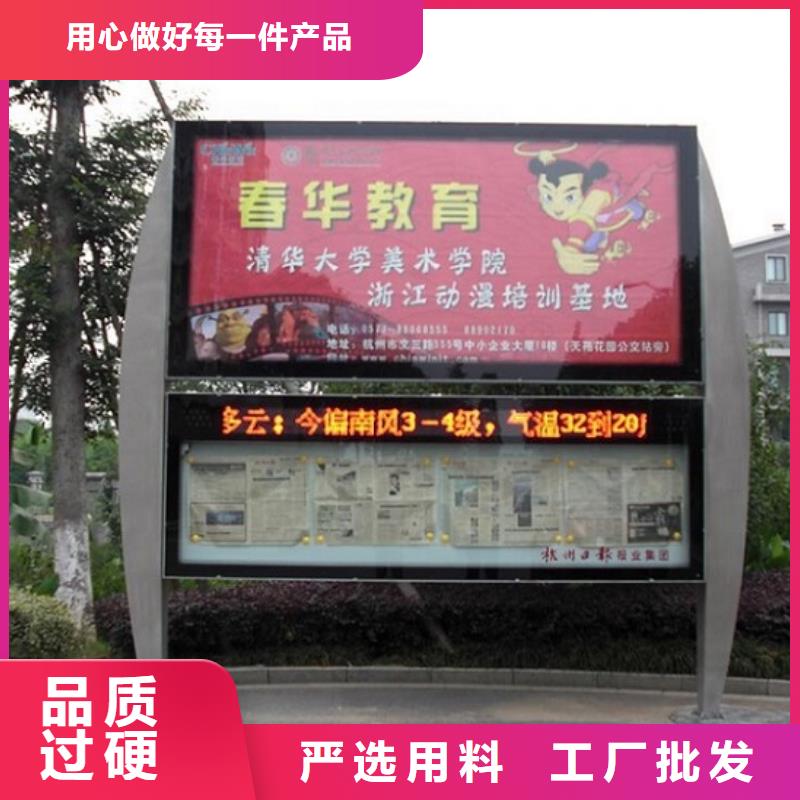 昌江县智能社区阅报栏灯箱欢迎来电