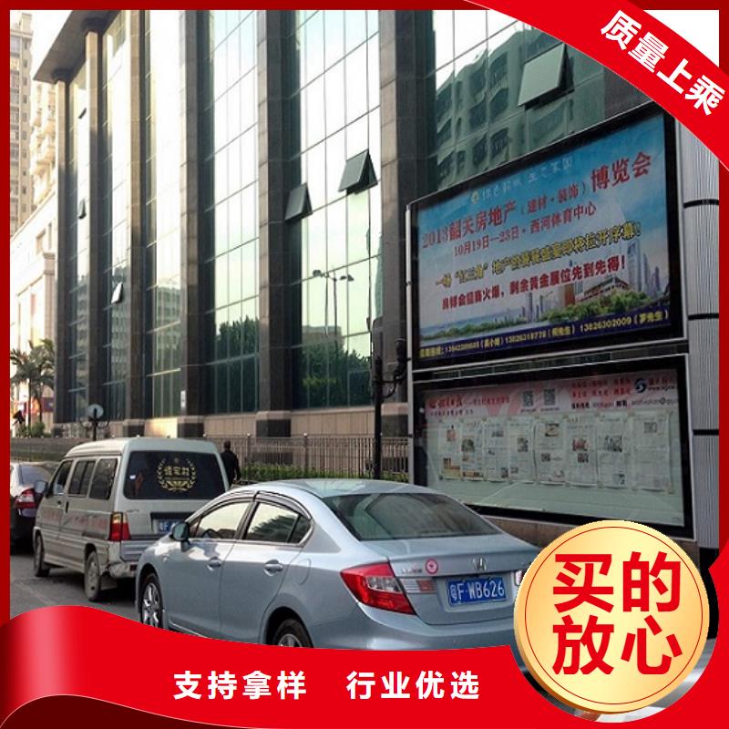 环保社区阅报栏灯箱承诺守信