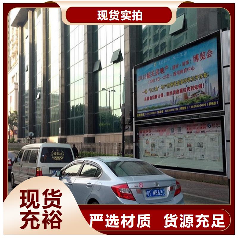 临高县环保社区阅报栏灯箱畅销全国