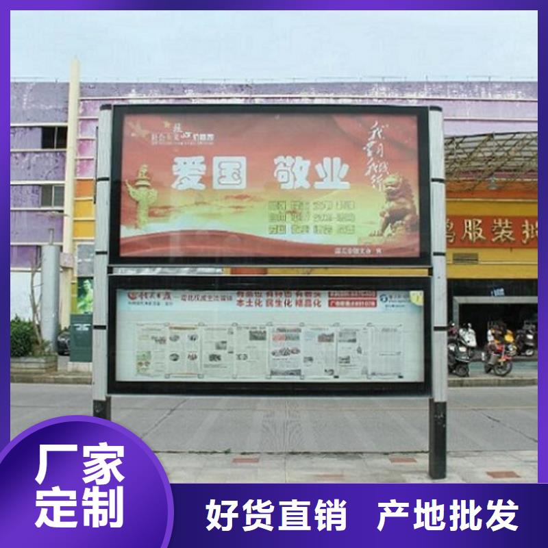 太阳能社区阅报栏灯箱质量保证