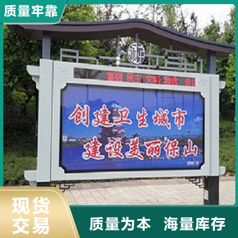 特价款社区阅报栏灯箱产品介绍