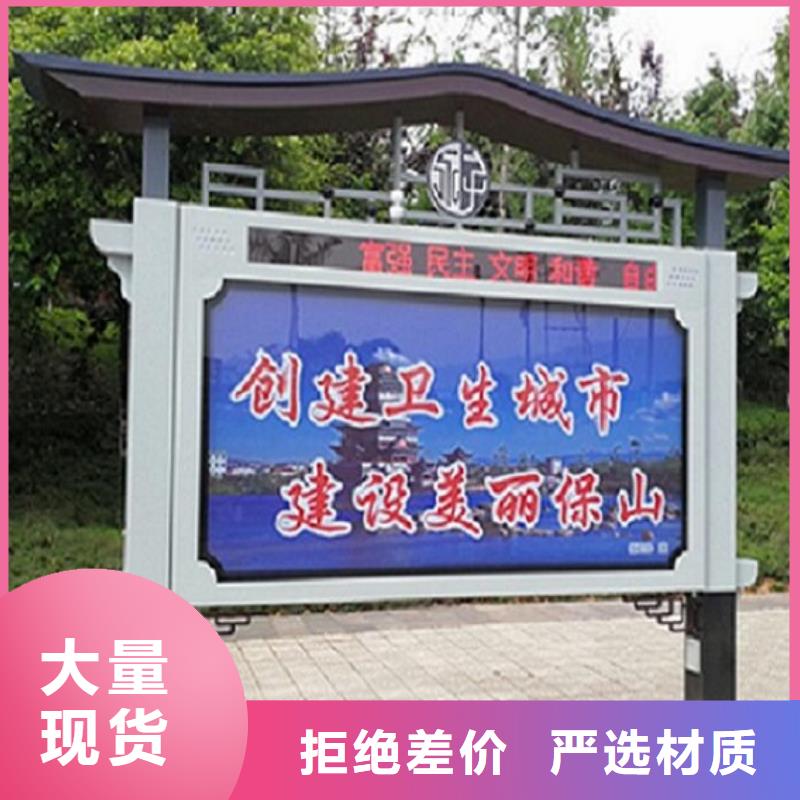 不锈钢社区阅报栏灯箱产品介绍