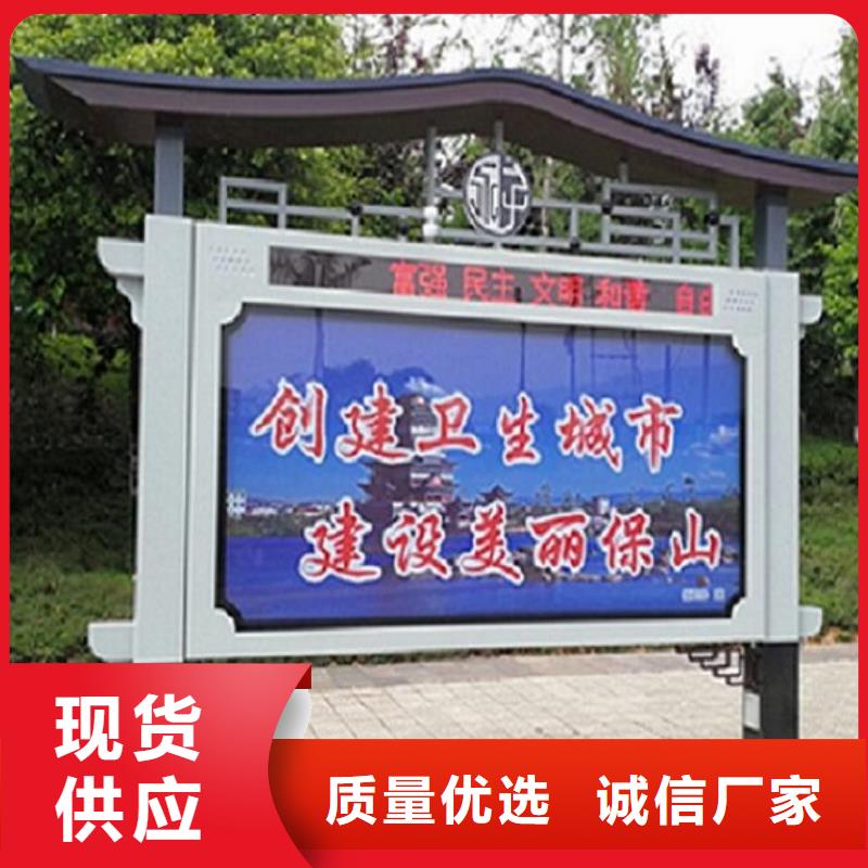 铝型材社区阅报栏灯箱支持定制