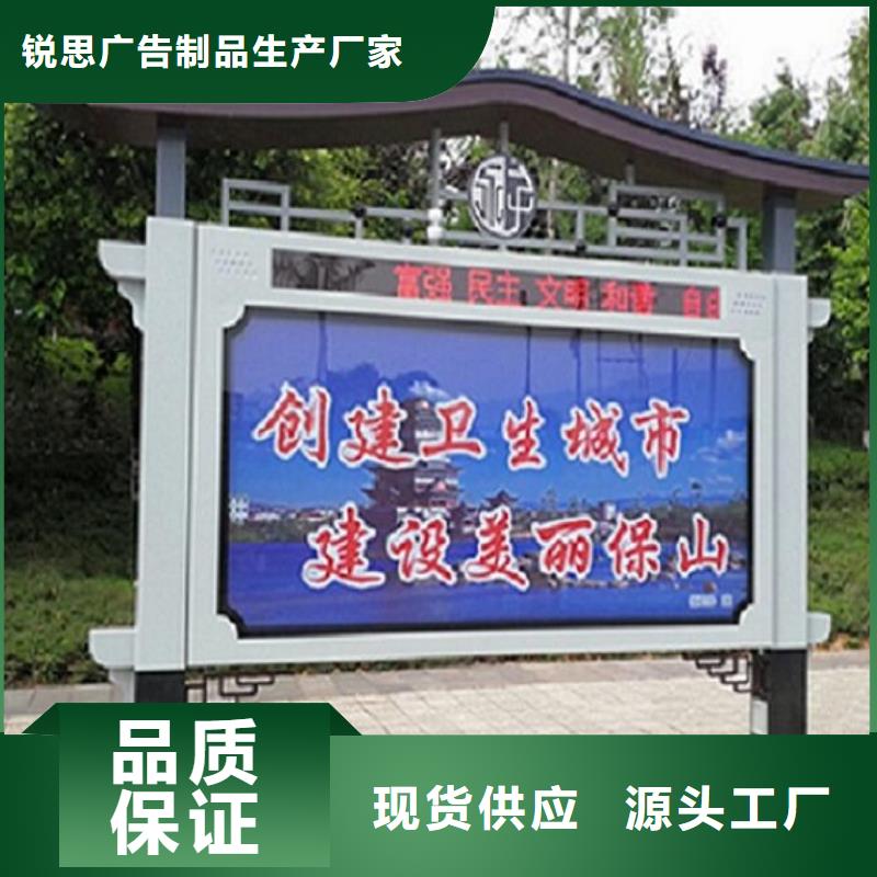 异形社区阅报栏灯箱质量保证