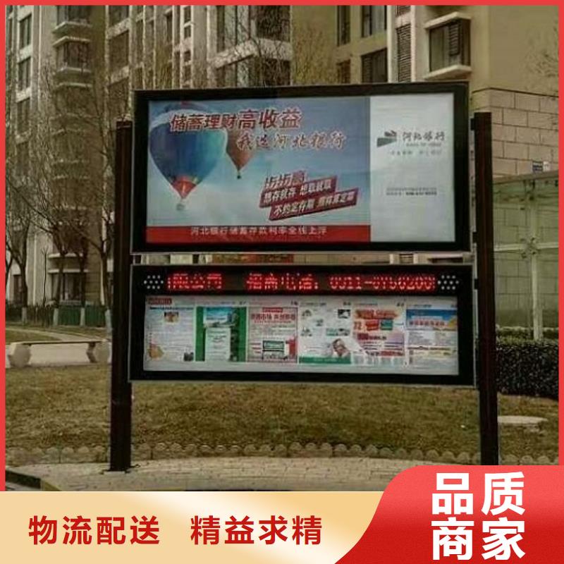 特价款社区阅报栏灯箱性价比高