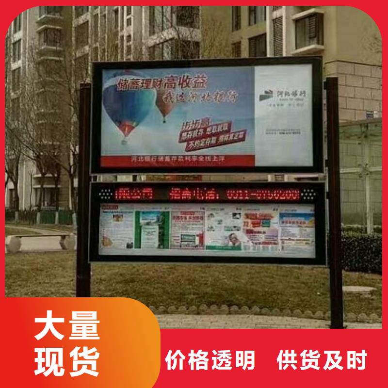落地式社区阅报栏灯箱实力雄厚