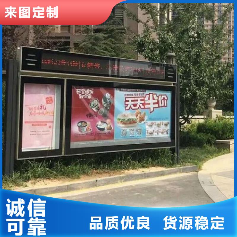 智能社区阅报栏灯箱性价比高