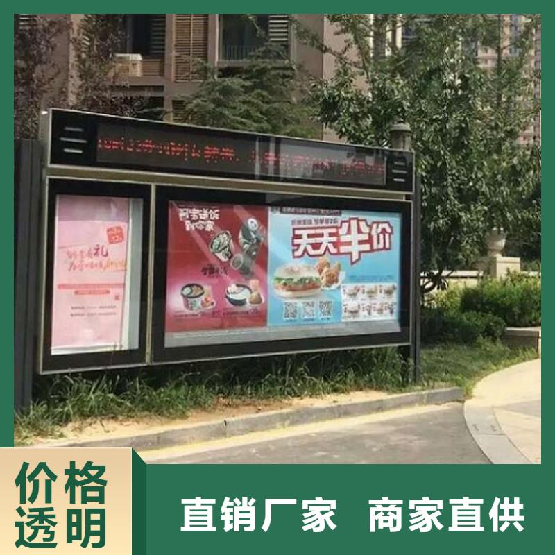 不锈钢社区阅报栏灯箱性价比高