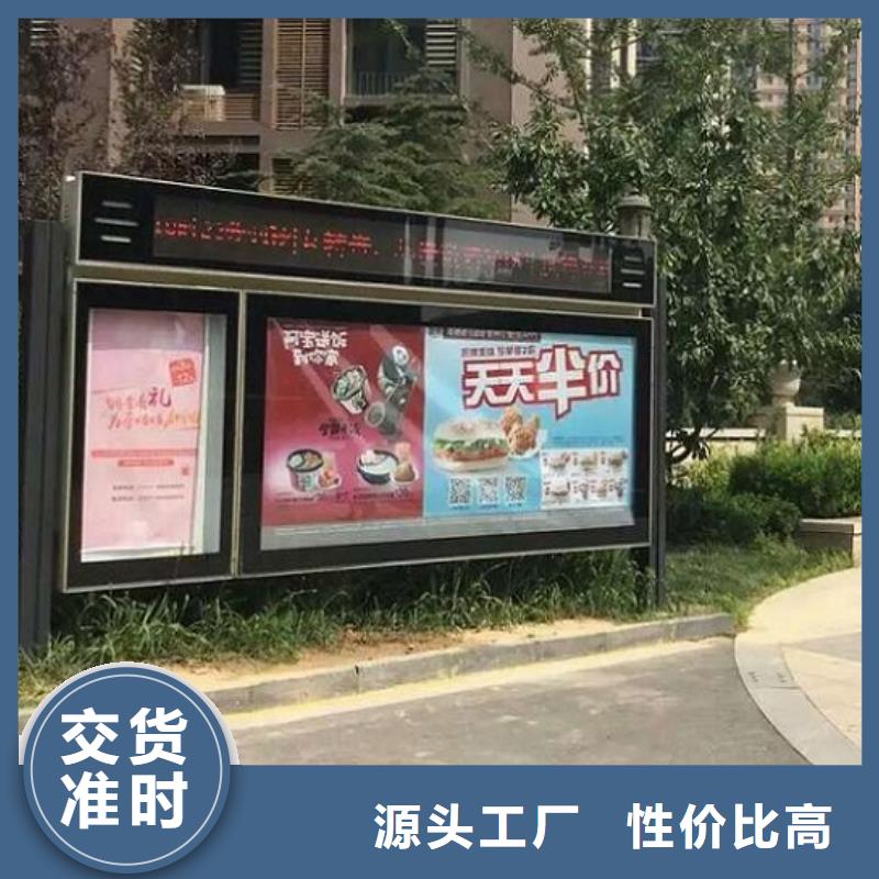 简易社区阅报栏灯箱择优