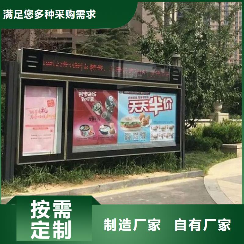 异形社区阅报栏灯箱支持定制