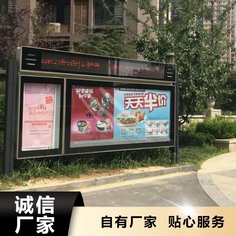 不锈钢社区阅报栏灯箱性价比高