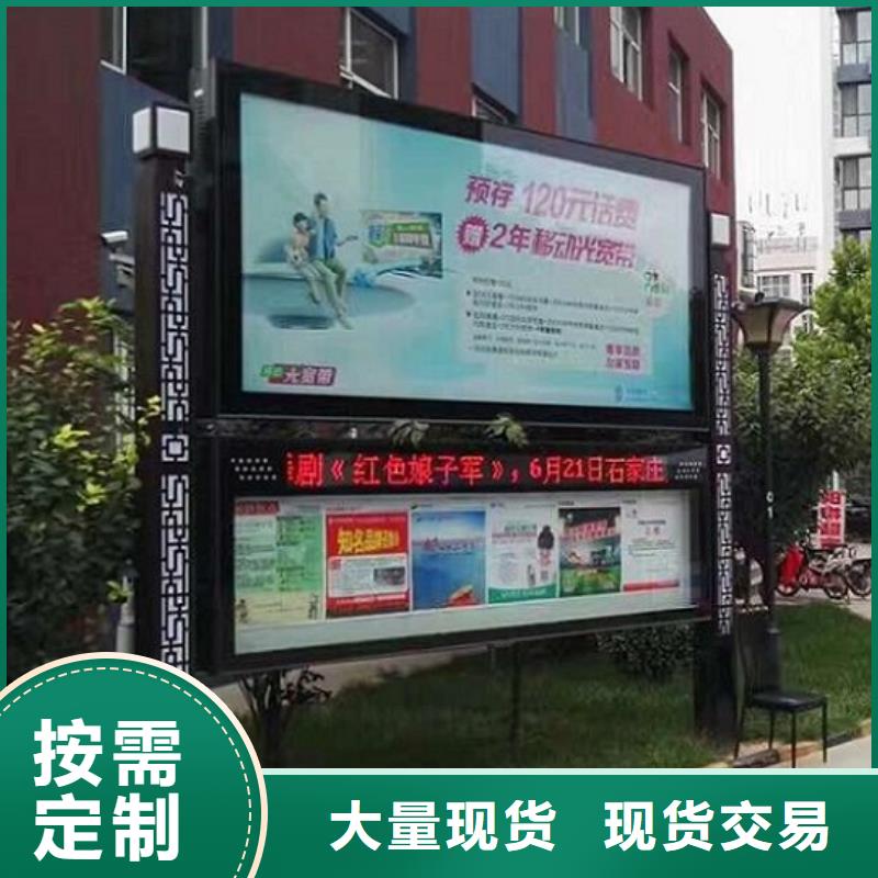 简易社区阅报栏灯箱性价比高