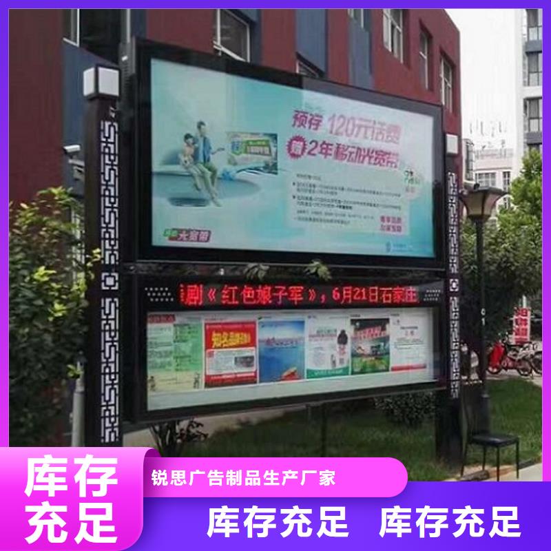 不锈钢社区阅报栏灯箱支持定制
