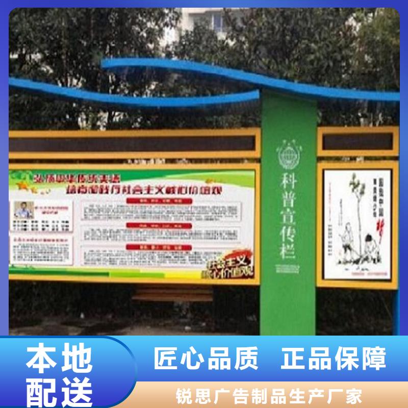 环保社区阅报栏灯箱在线咨询