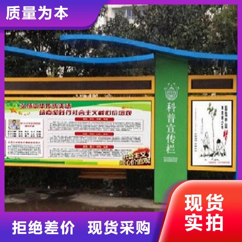 环保社区阅报栏灯箱来图定制