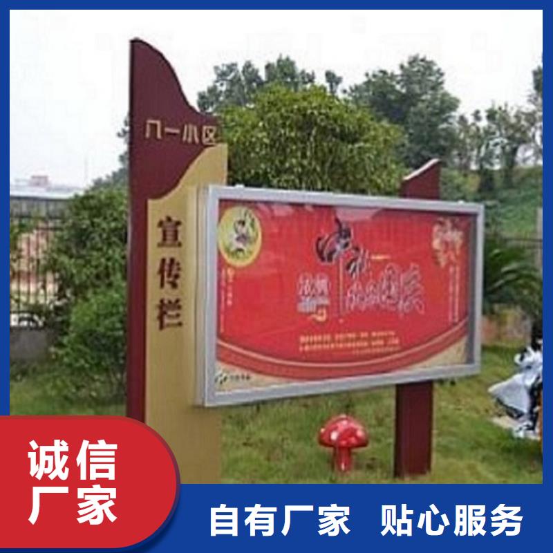 异形社区阅报栏灯箱择优