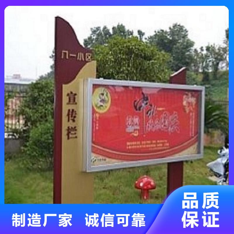 灭蚊社区阅报栏灯箱承诺守信
