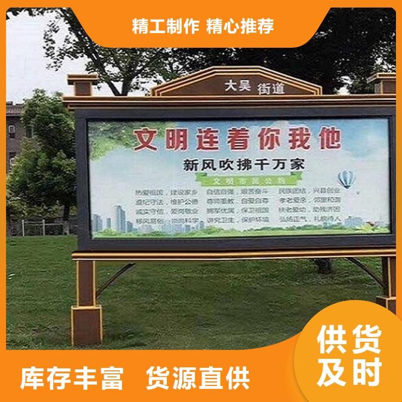 灭蚊社区阅报栏灯箱承诺守信