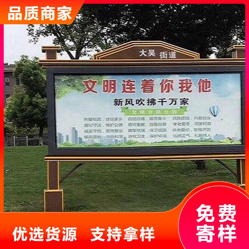 特价款社区阅报栏灯箱来图定制