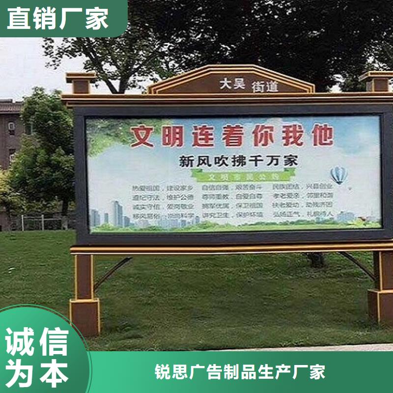 落地式社区阅报栏灯箱来图定制