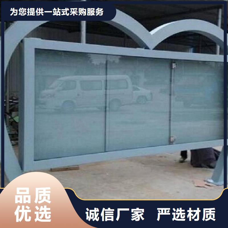 铝型材社区阅报栏灯箱产品介绍