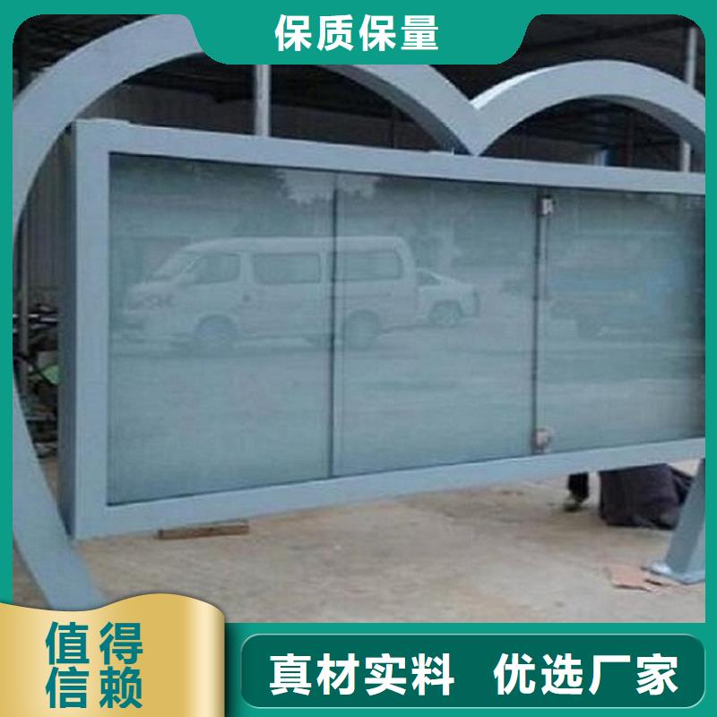 环保社区阅报栏灯箱在线咨询