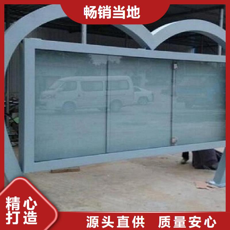 太阳能社区阅报栏灯箱出厂价格