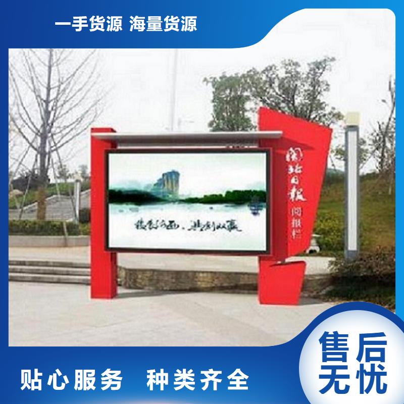 环保社区阅报栏灯箱在线咨询