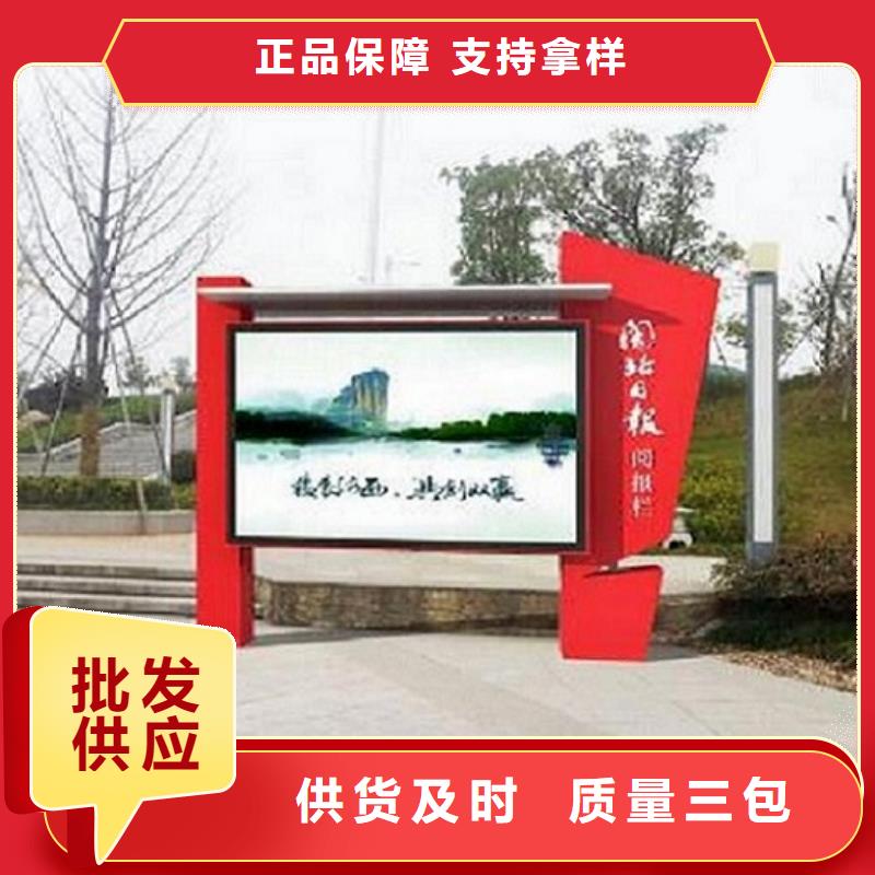 仿古社区阅报栏灯箱在线咨询