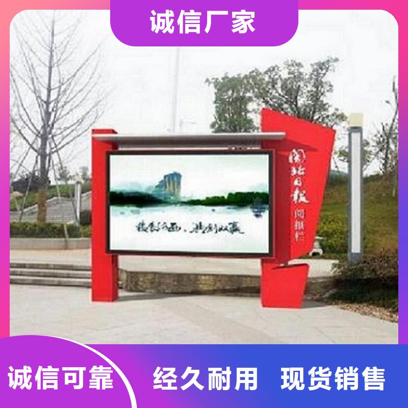 特价款社区阅报栏灯箱厂家
