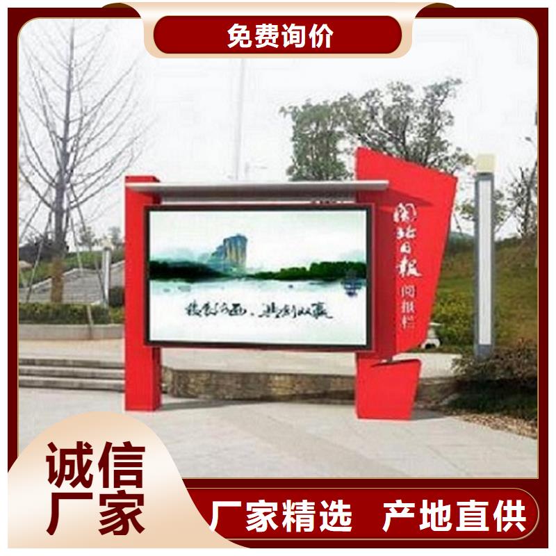 环保社区阅报栏灯箱在线咨询