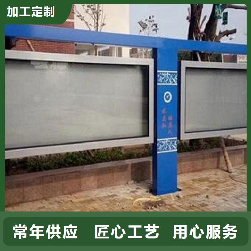 太阳能社区阅报栏灯箱出厂价格