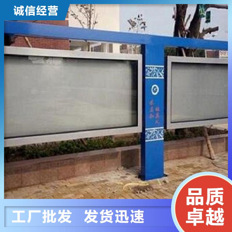 异形社区阅报栏灯箱支持定制