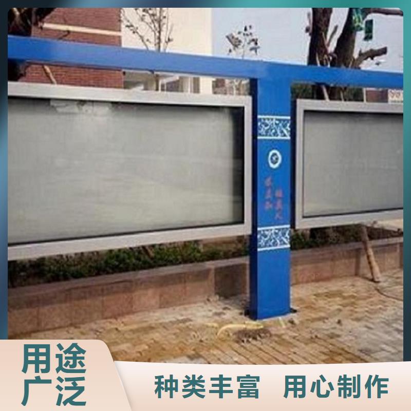 不锈钢社区阅报栏灯箱来图定制