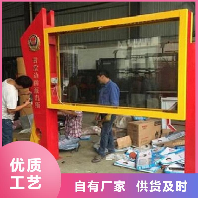 环保社区阅报栏灯箱在线咨询
