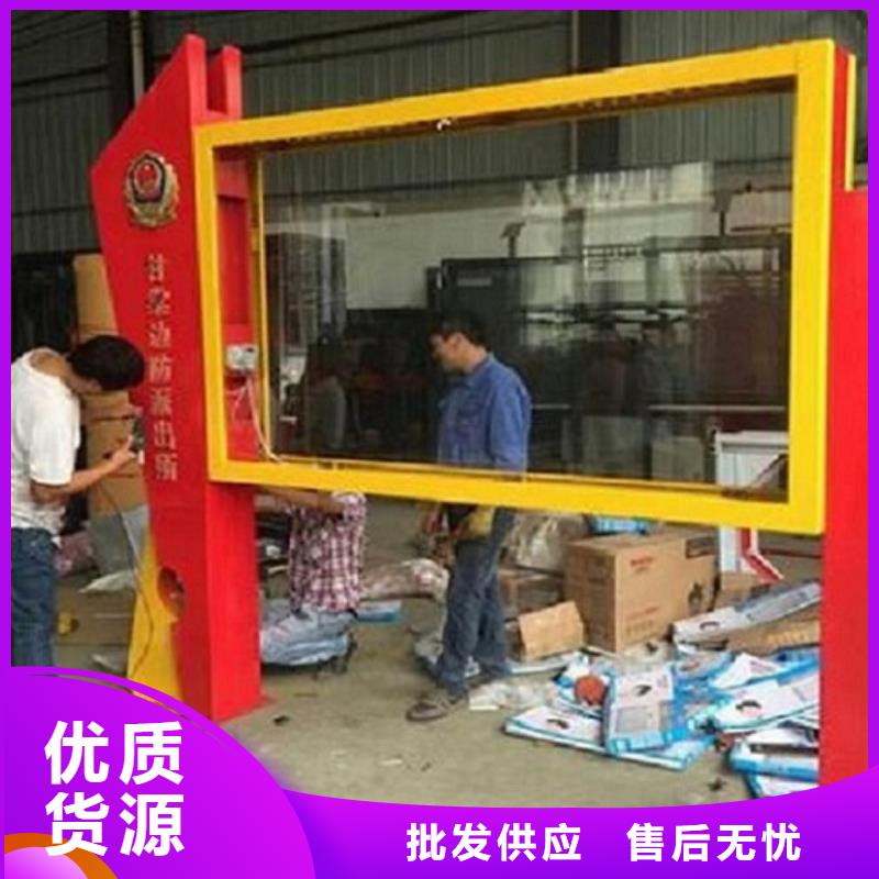 不锈钢社区阅报栏灯箱支持定制