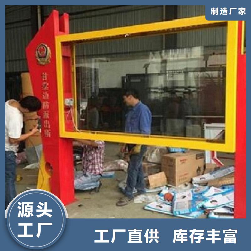 落地式社区阅报栏灯箱承诺守信