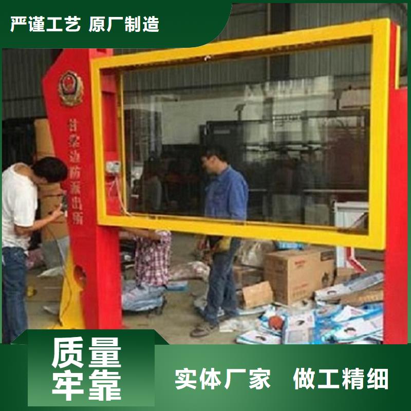 不锈钢社区阅报栏灯箱定制价格