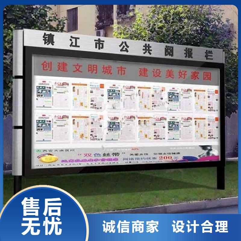 环保社区阅报栏灯箱在线咨询