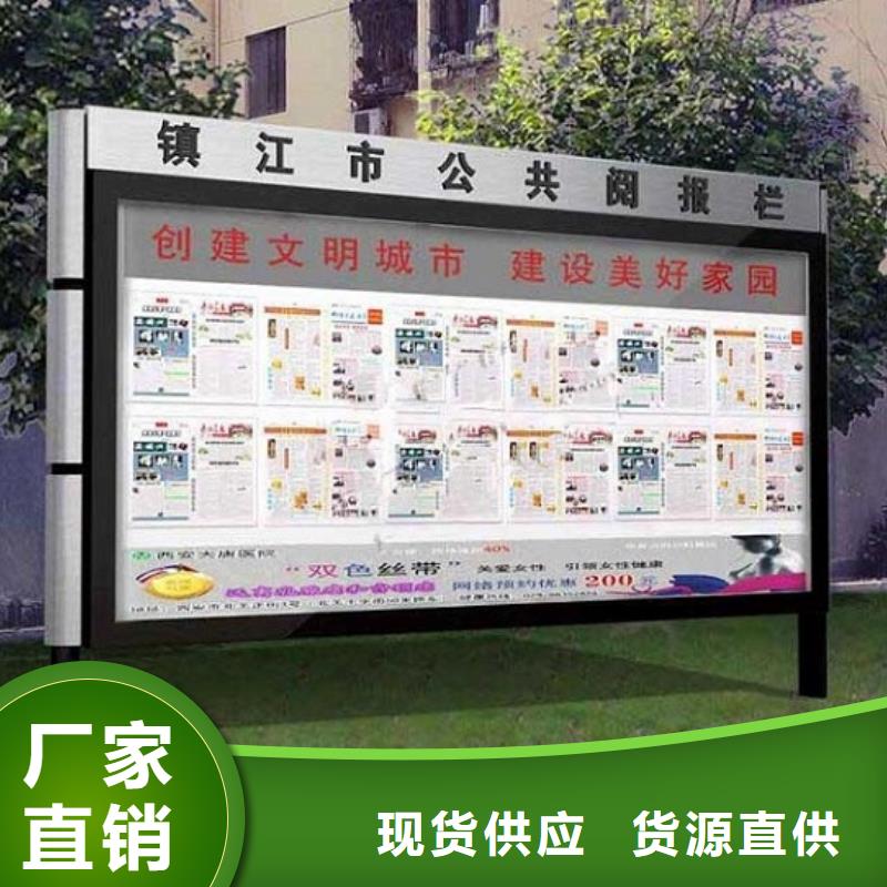 铝型材社区阅报栏灯箱欢迎来电