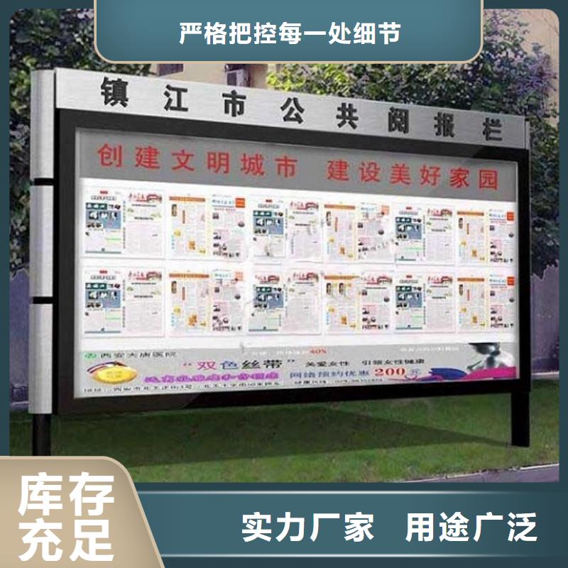 异形社区阅报栏灯箱支持定制