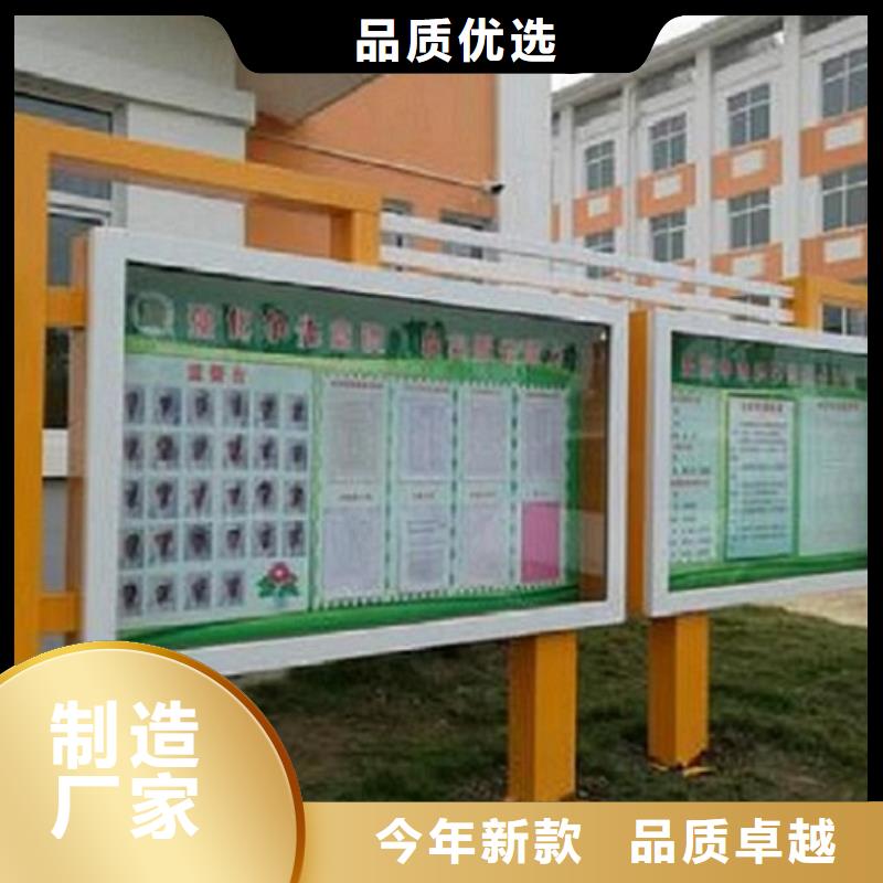 双面社区阅报栏灯箱支持定制