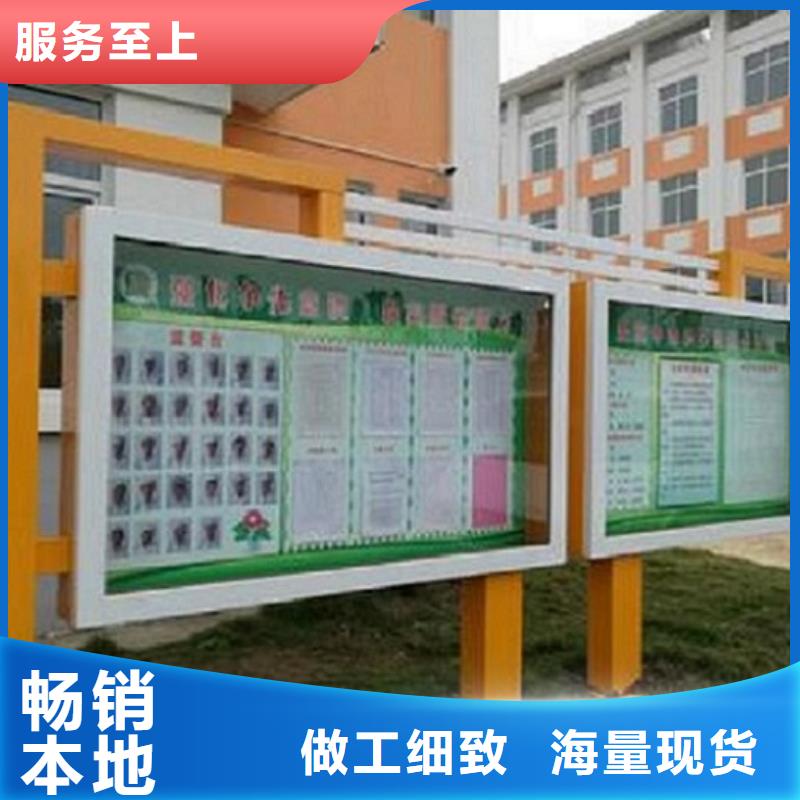 仿古社区阅报栏灯箱在线咨询