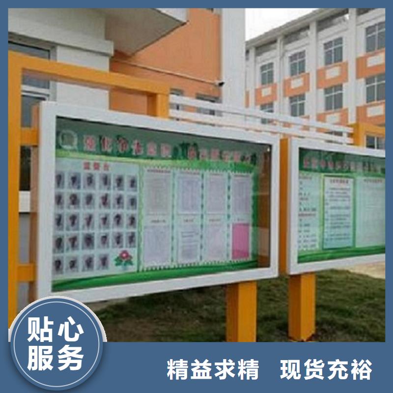 简易社区阅报栏灯箱在线咨询