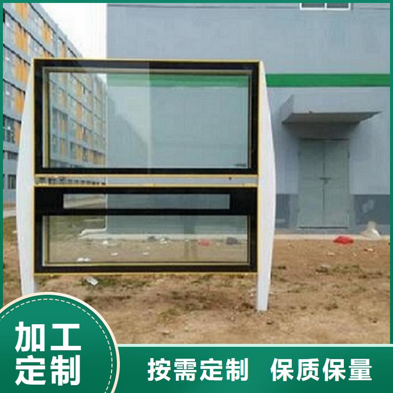 灭蚊社区阅报栏灯箱出厂价格